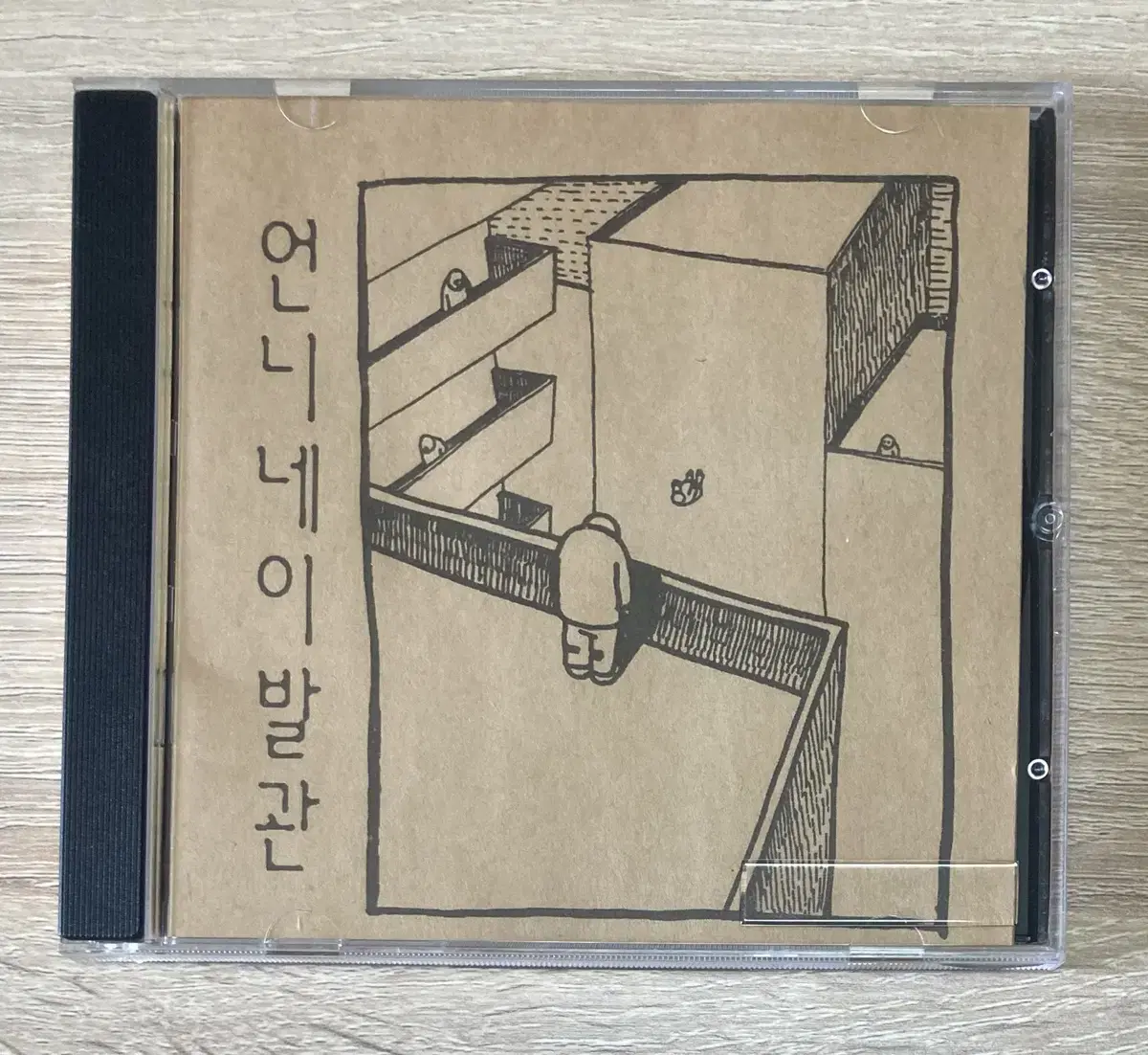 언니네 이발관 2집 CD 판매 (초반)